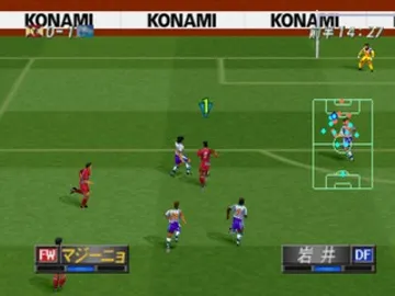 J. League Jikkyou Winning Eleven 98-99 (JP) screen shot game playing